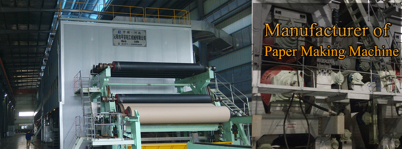 جودة نسيج ورقة يجعل آلة مصنع